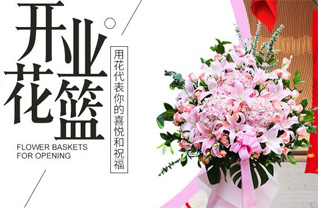 山西晋中灵石县段纯镇牛郎岭村花篮配送